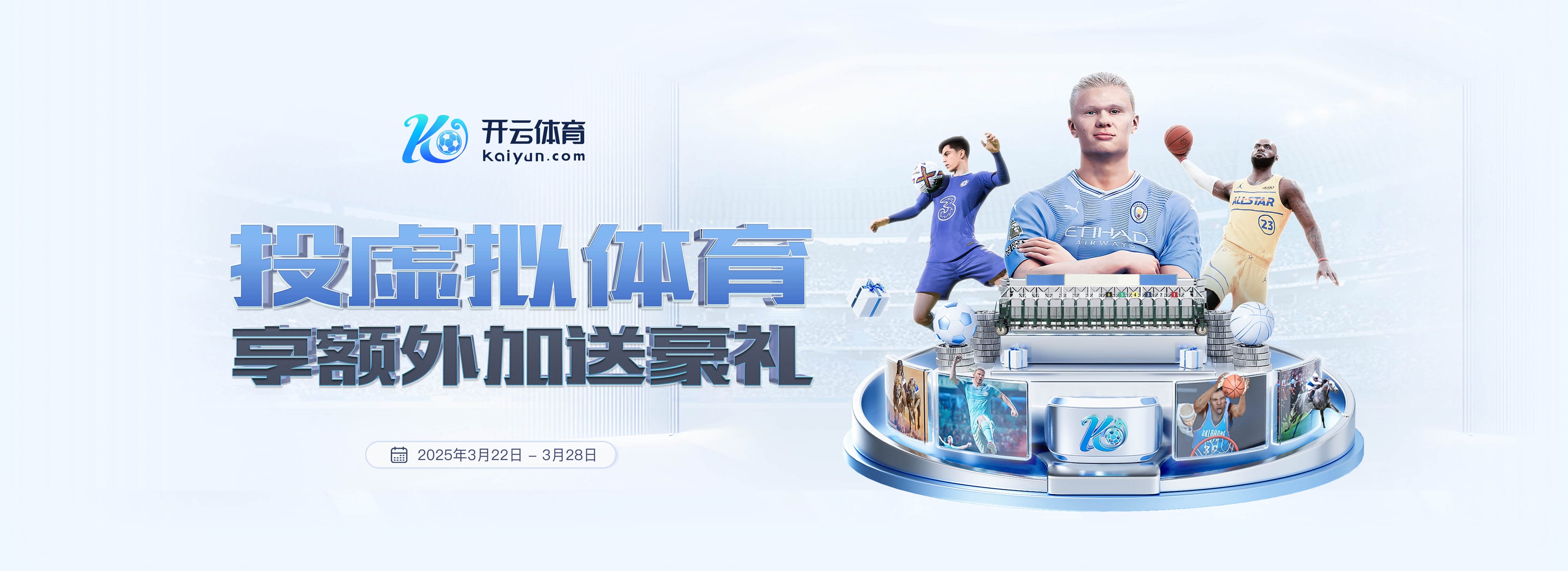 BBC统计仅计算运动战进球英超积分榜:阿森纳